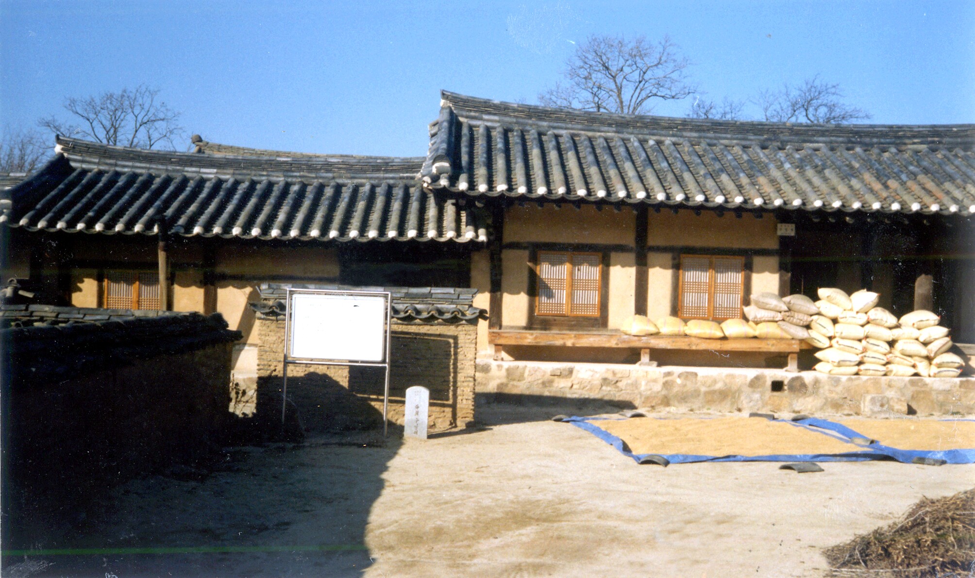 [국가민속문화유산  91호] 안동 하회마을 양오당 고택