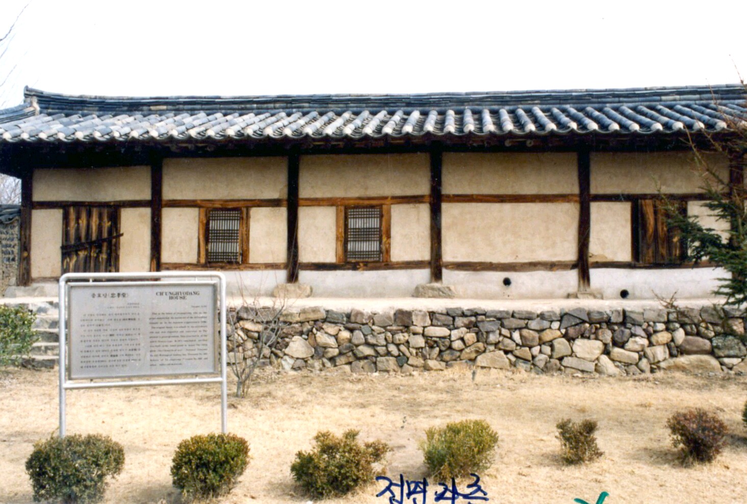 [국가민속문화유산  122호] 안동 하회마을