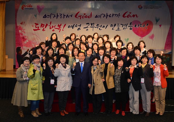 도-시군 여성공무원 정책파트너쉽 교육
