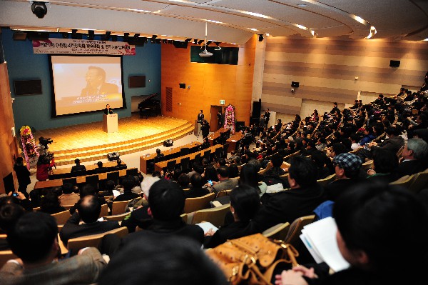 한국관광학회 학술대회