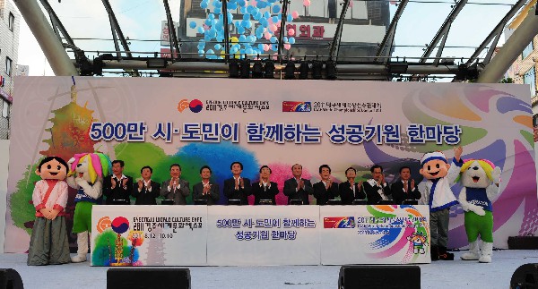 2011 경주세계문화엑스포 길거리홍보이벤트