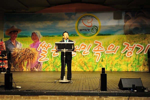 경북쌀전업농회원대회