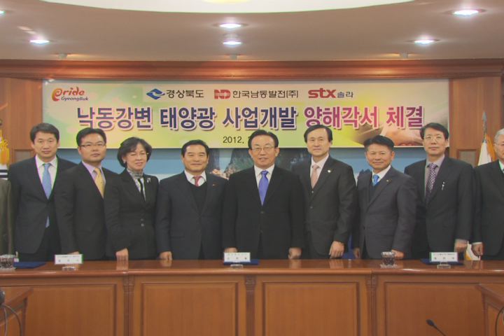 2012년02월02일 일일뉴스