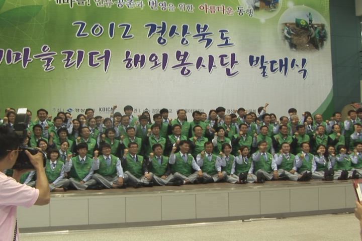 2012년07월31일 일일뉴스