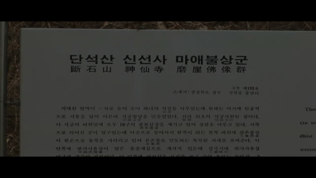 아름다운경북-겨울12(GBTV편성용)