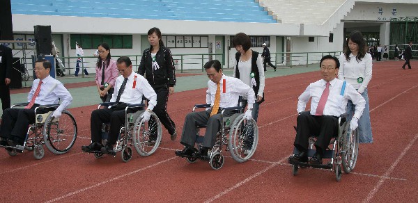 장애인 체육대회