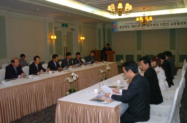 타이응우엔성기업인협의회 