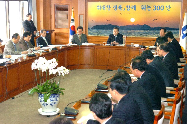 탄핵부시장부군수회의