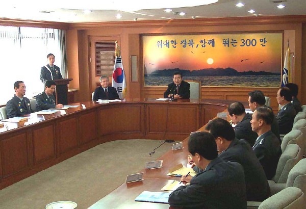 경북소방관 서장회의
