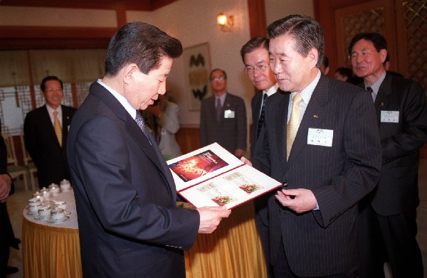 경주EXPO(2003) 대통령초청장
