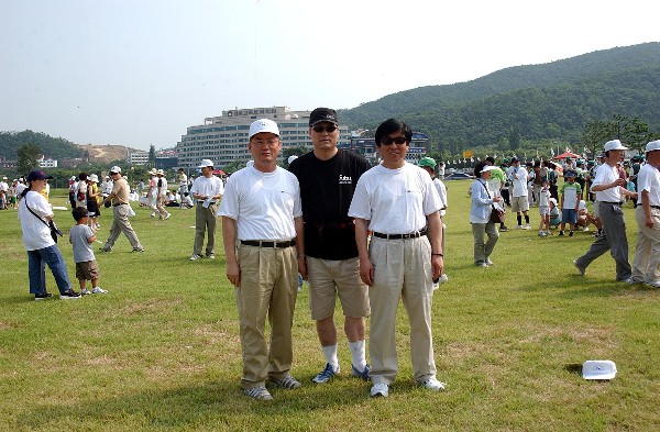 경주EXPO(2003) 성공기원걷기