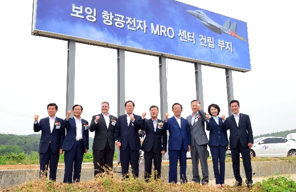 한국생산기술연구원항공전자시스템기술센터 개소식