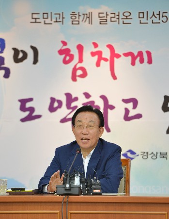 민선5기 3년 성과 기자회견