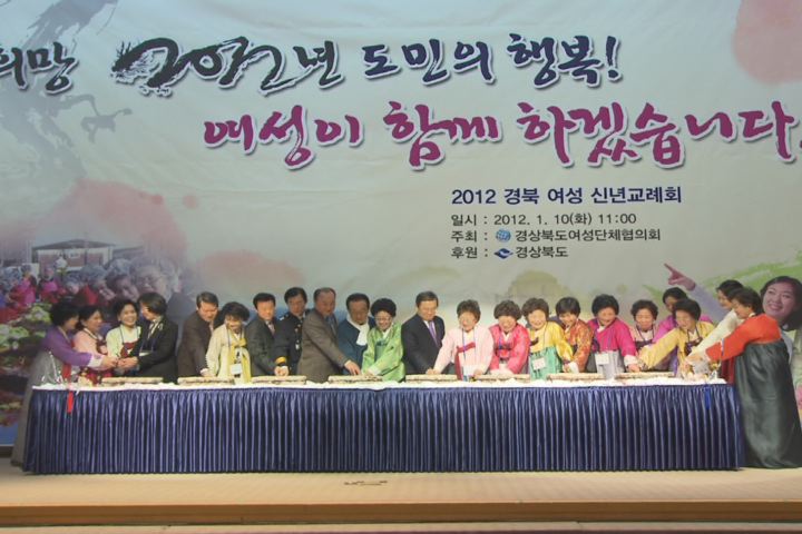2012년01월10일 일일뉴스
