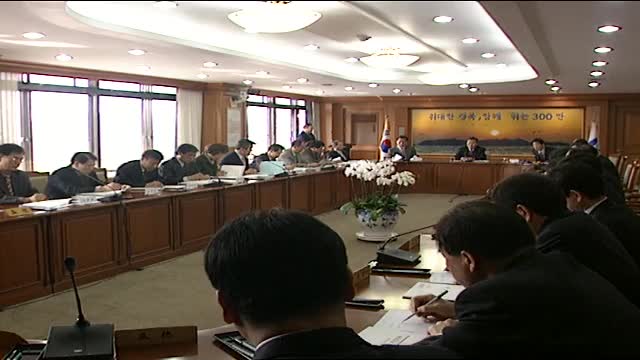 2004 시·군 부시장·부군수 회의