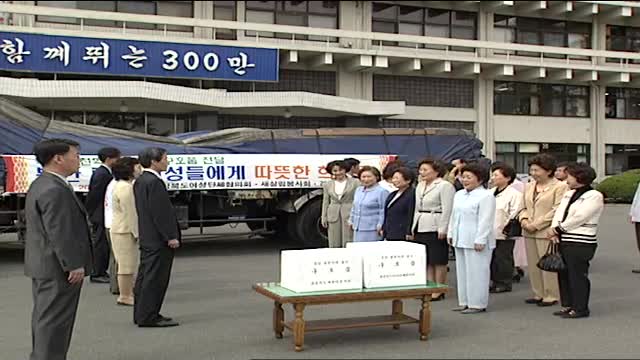북한 룡천역 폭발사고 구호품 전달