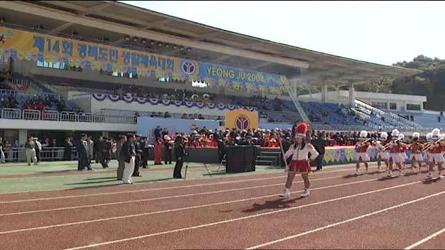 2004 경북도민 생활체육대회