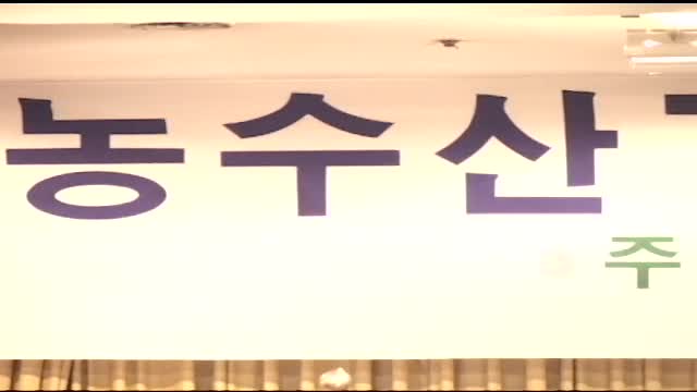 농수산TV 경북지역 설명회