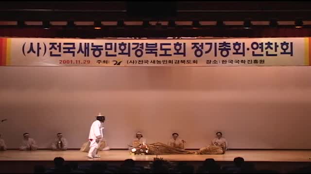 2000 전국새농민회경북도회 정기총회, 연찬회