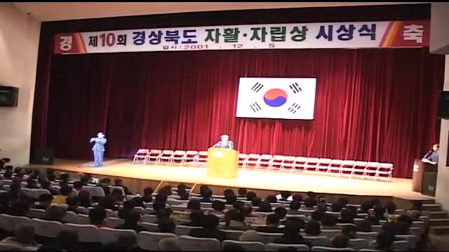 제10회 경북 자활,자립상 시상식