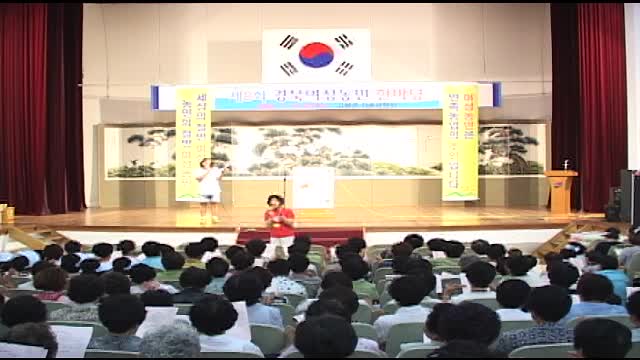 제 8회 경북 여성농민 한마당 행사