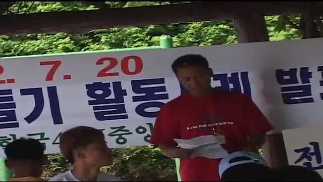 2002 4-H 환경보전 실천대회(깨끗한 농촌만들기 활동사례 발표)