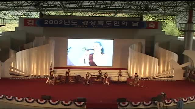 2002 경북 도민의 날 기념식