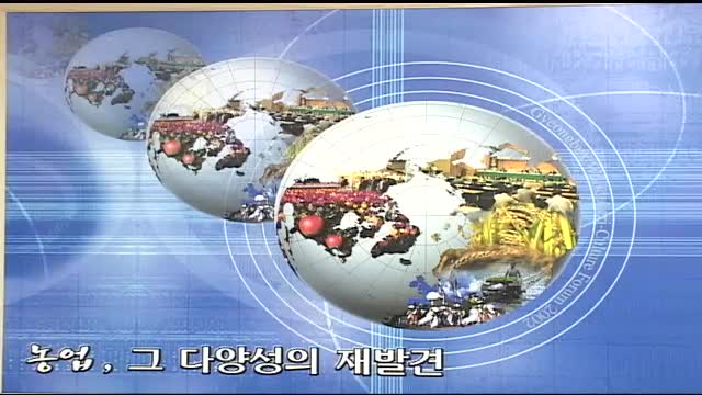경북세계농업한마당 이의근 도지사 인터뷰 1