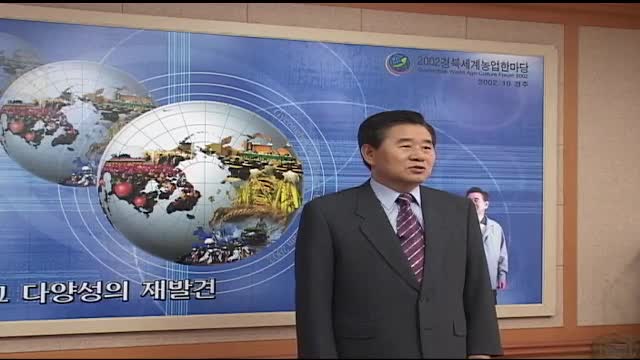 경북세계농업한마당 이의근 도지사 인터뷰 2