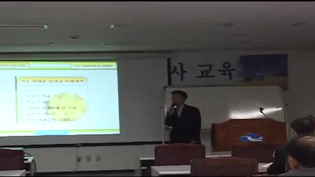 약용작물 병해충 방제대책 및 한국의 버섯품종 현황과 특성