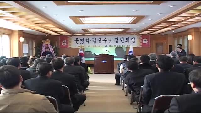 윤영석,김진수 연구사 정년퇴임