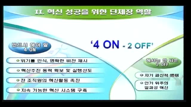 2005 지방 행정 혁신 토론회(서울)