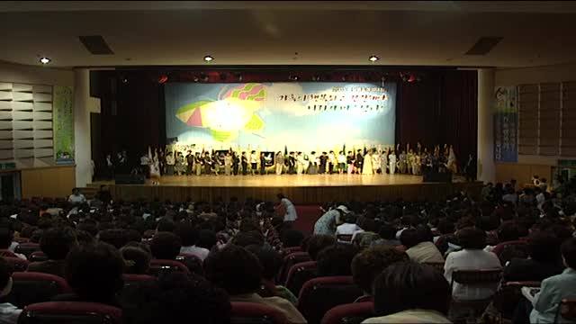 2005 경상북도 여성대회
