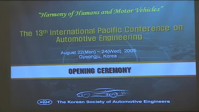 아시아 태평양 지역 자동차공학 국제학술대회