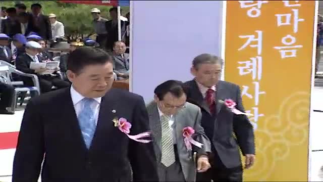 대구,경북 항일 독립운동기념탑 준공식
