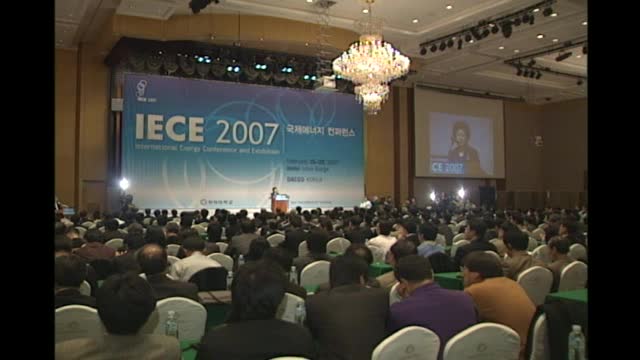 IECE 2007 국제에너지 컨퍼런스