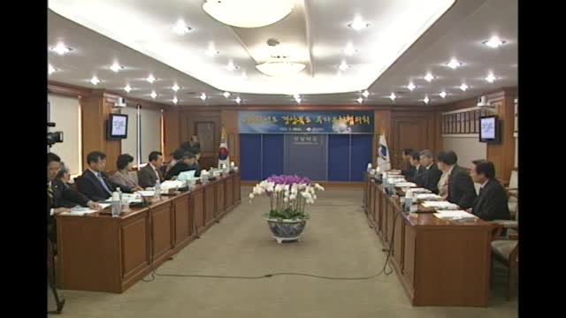 경북 투자유치 협의회