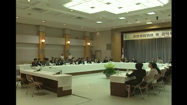 중앙상임위원 및 평통경북지역협의회장 간담회