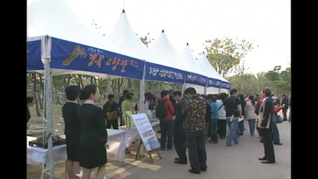 2007경북 쌀의 날 행사