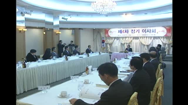2008 경북 장애인체육회 이사회