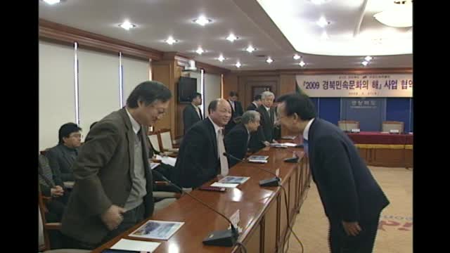 2009 경북 민속문화의 해 MOU