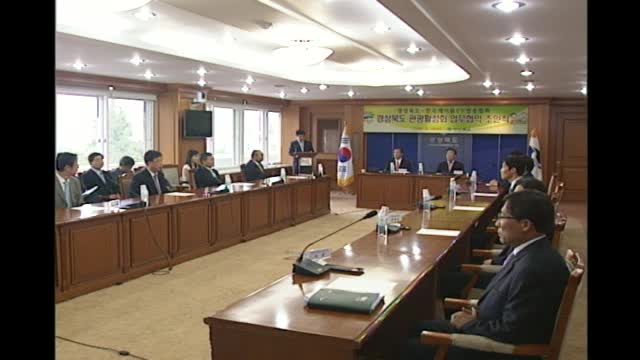경북<->한국 케이블방송협의회 관광 활성화 MOU