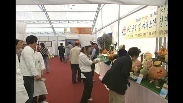 2008 프라이드 식품 박람회