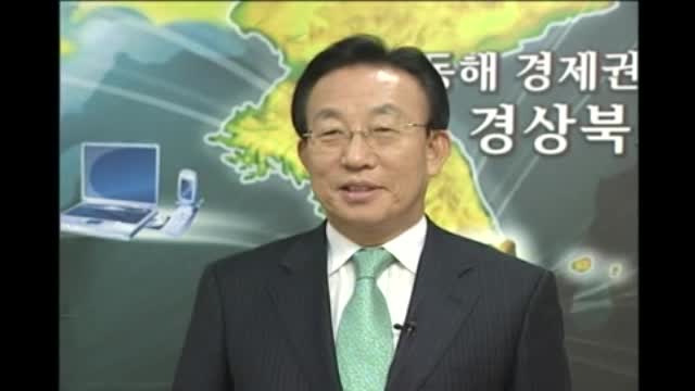 2008 도지사 영상메세지(사회복지공동모금회)