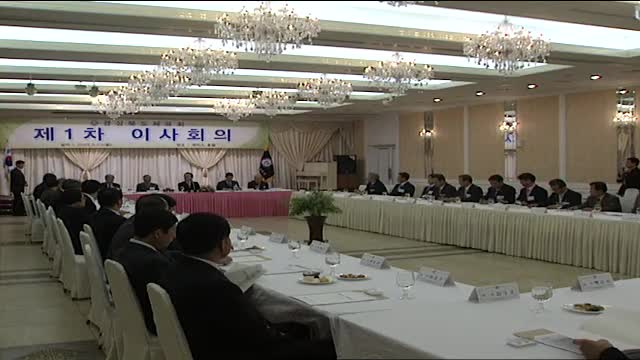 2009 경북 체육회 이사회(3/23)