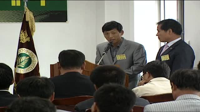 2009 FTA 대응 농업,농촌 현장지원단 발대식