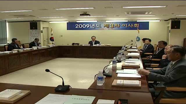 국학진흥원이사회 및 한국 신지식농업인회 전국대회