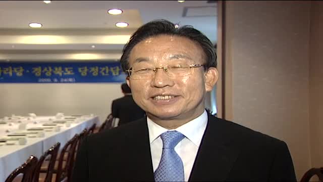 2009 9월 한나라당-경상북도 당정간담회
