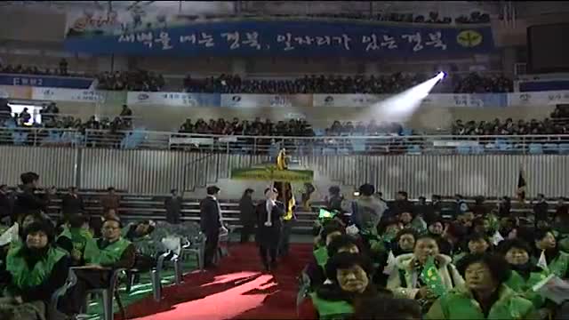 2009 경북 새마을 지도자 대회