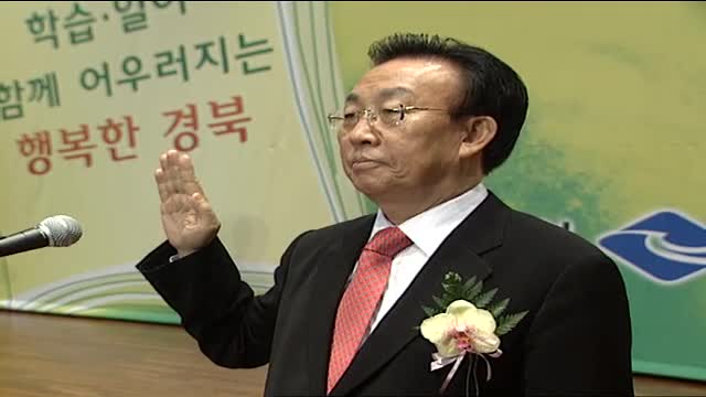경북 평생교육 선진화 결의대회